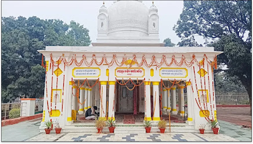 Sadhguru Kabir Samadhi Mandir