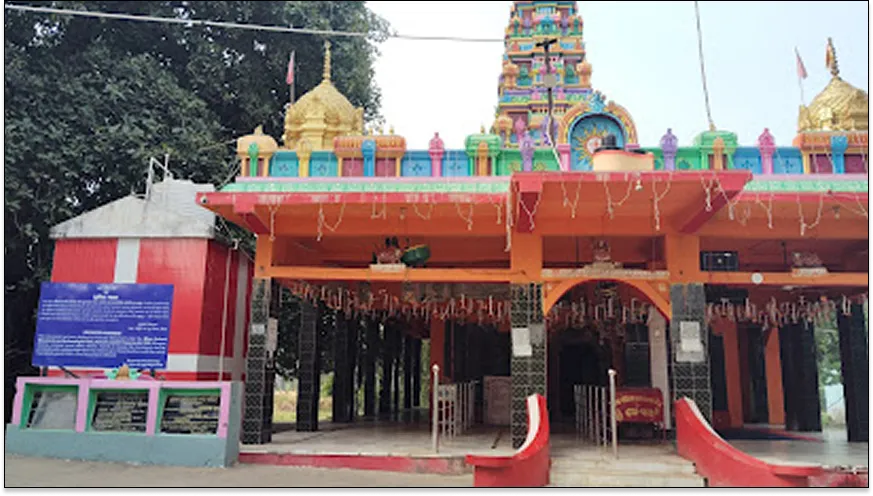 Baba Koteshwarnath Dham