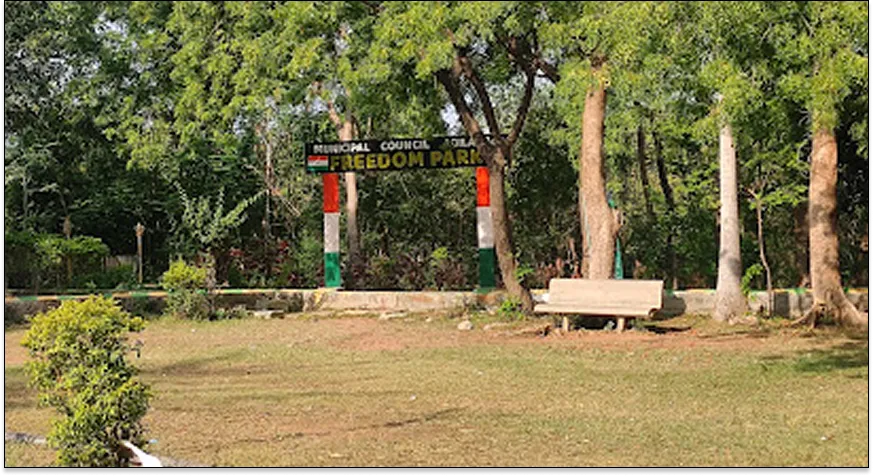 Gandhi Park
