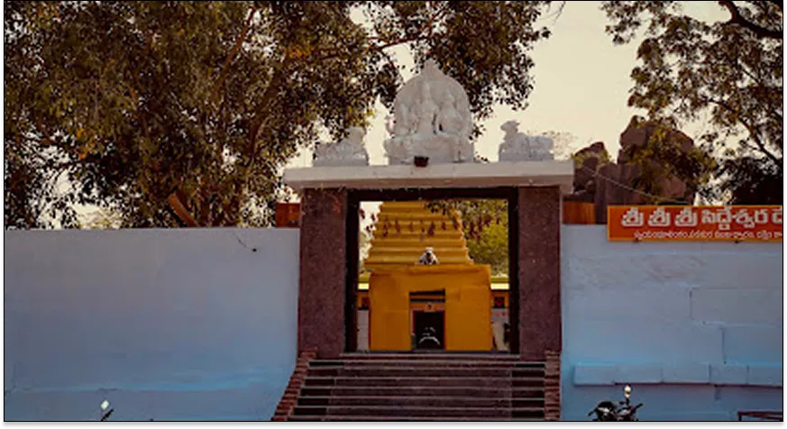 Sri Siddeshwar Devalayam Endowments