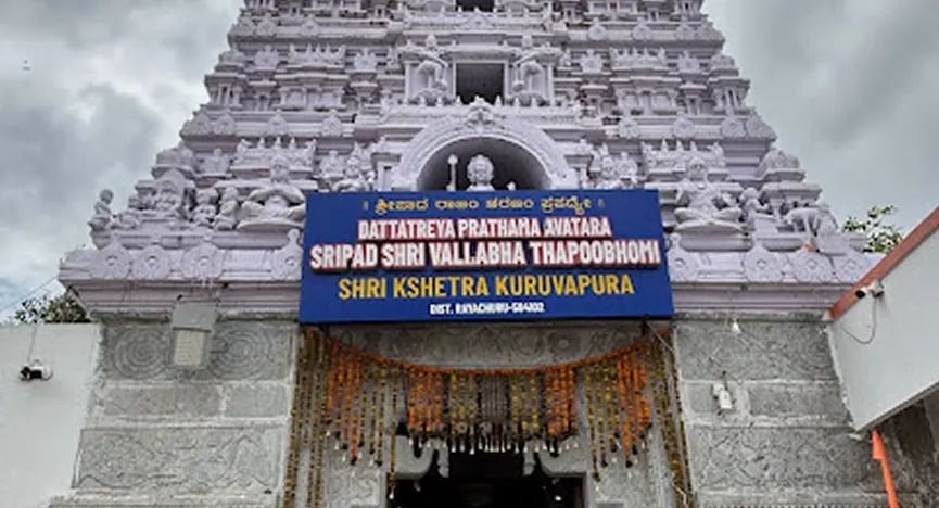 Kuravpur Shripad Shree Vallabh Mandir Shortest Route