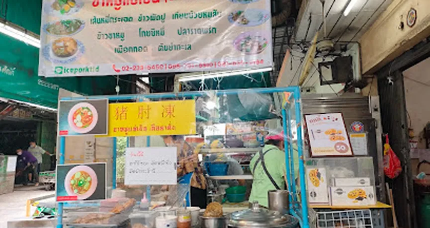 China town street food