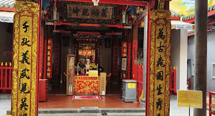 Guan Yu Temple