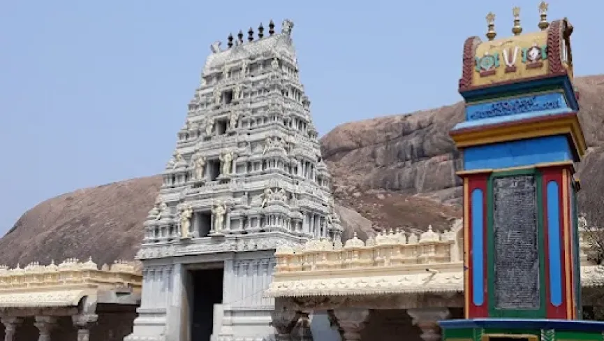 Ramatheertham Temple