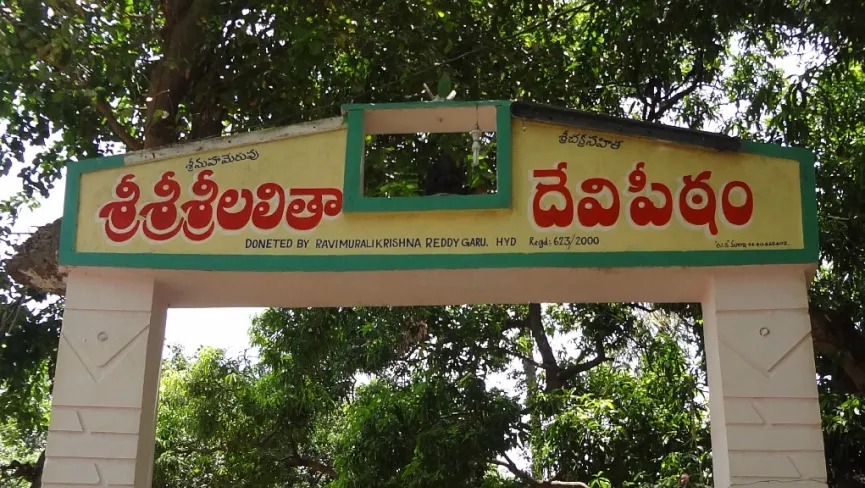 Sri Lalitha Devi Peetham Srisailam